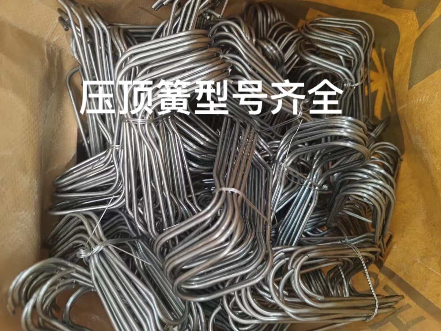 天津大棚设备压顶簧 高质量耐用 规格齐全