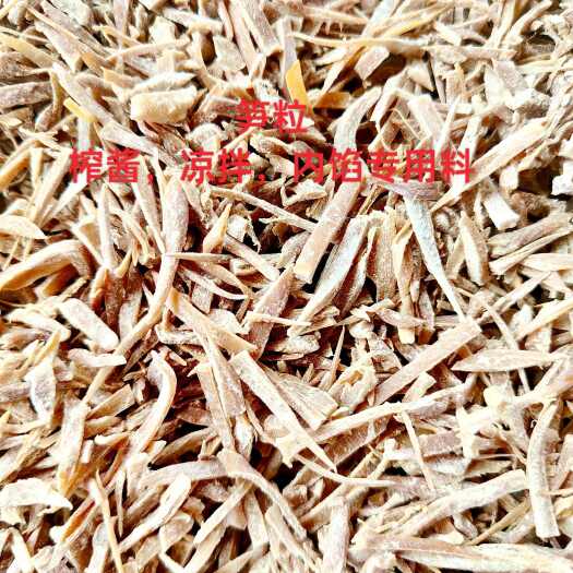 英德市笋粒嫩广东英德西湖笋业工厂直销榨酱凉拌内馅用料
