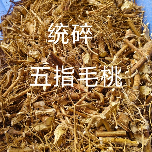 五指毛桃统碎
