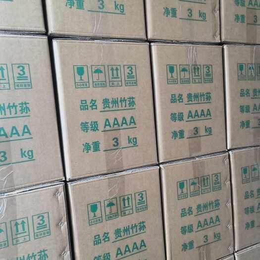 织金县30年的老店！
