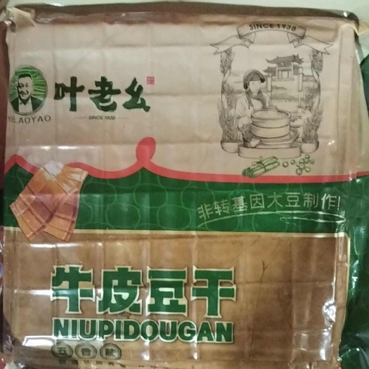 四川成都特产非转基因黄豆制作手工豆腐皮批发零售
