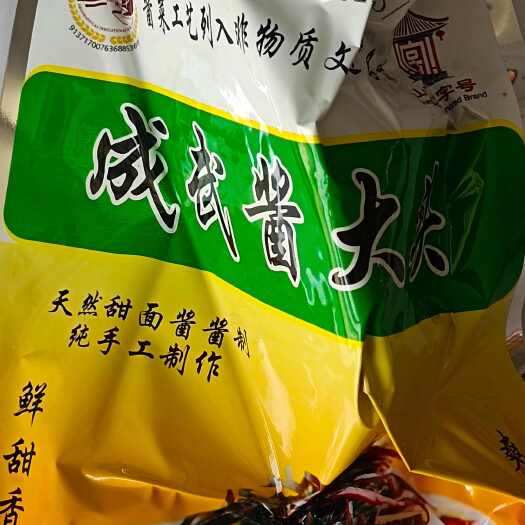 济南酱大头