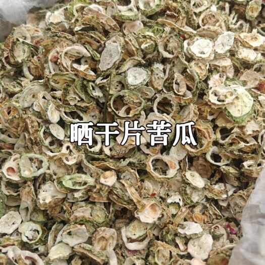 亳州晒干苦瓜片