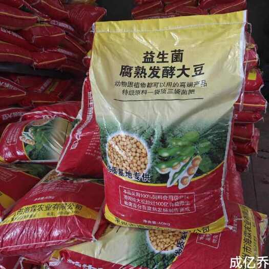 发酵大豆肥有机肥益生菌果树有机肥大棚蔬菜有机肥原料包40kg