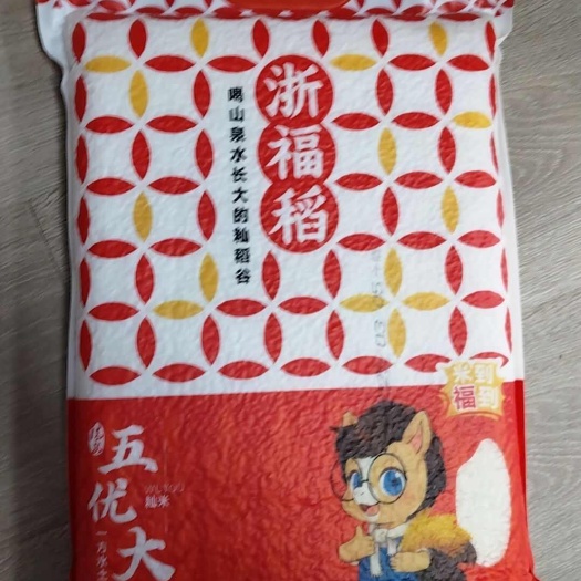 浙江温州瑞安一等品籼米批发零售