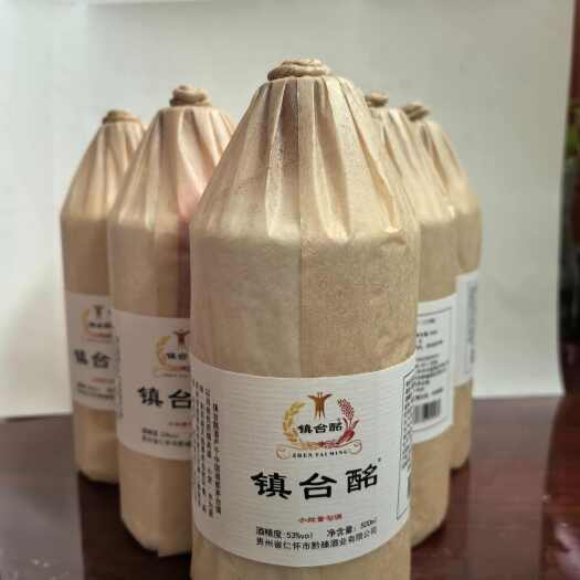 仁怀市镇台酩酒（小白瓶）