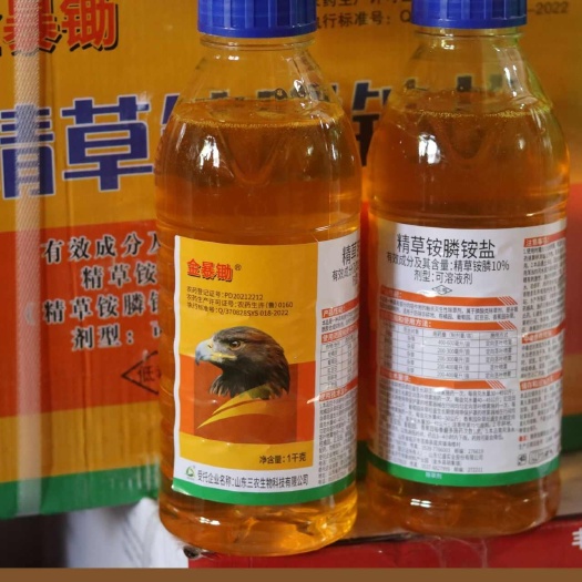 精草铵膦铵盐果园荒地行间除草剂斩草牛筋草恶性杂草小飞蓬除草剂