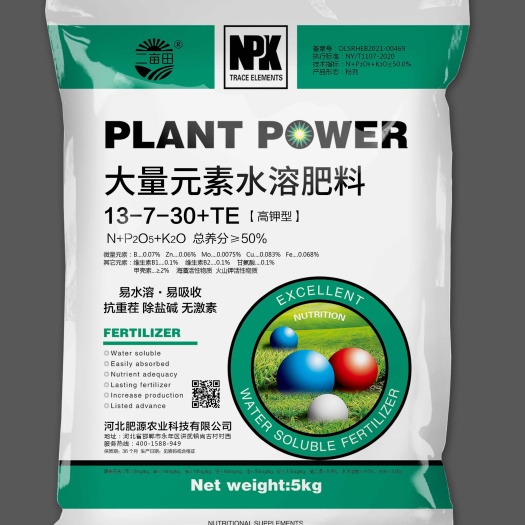 邯郸大量元素肥料  高钾大量元素水溶肥