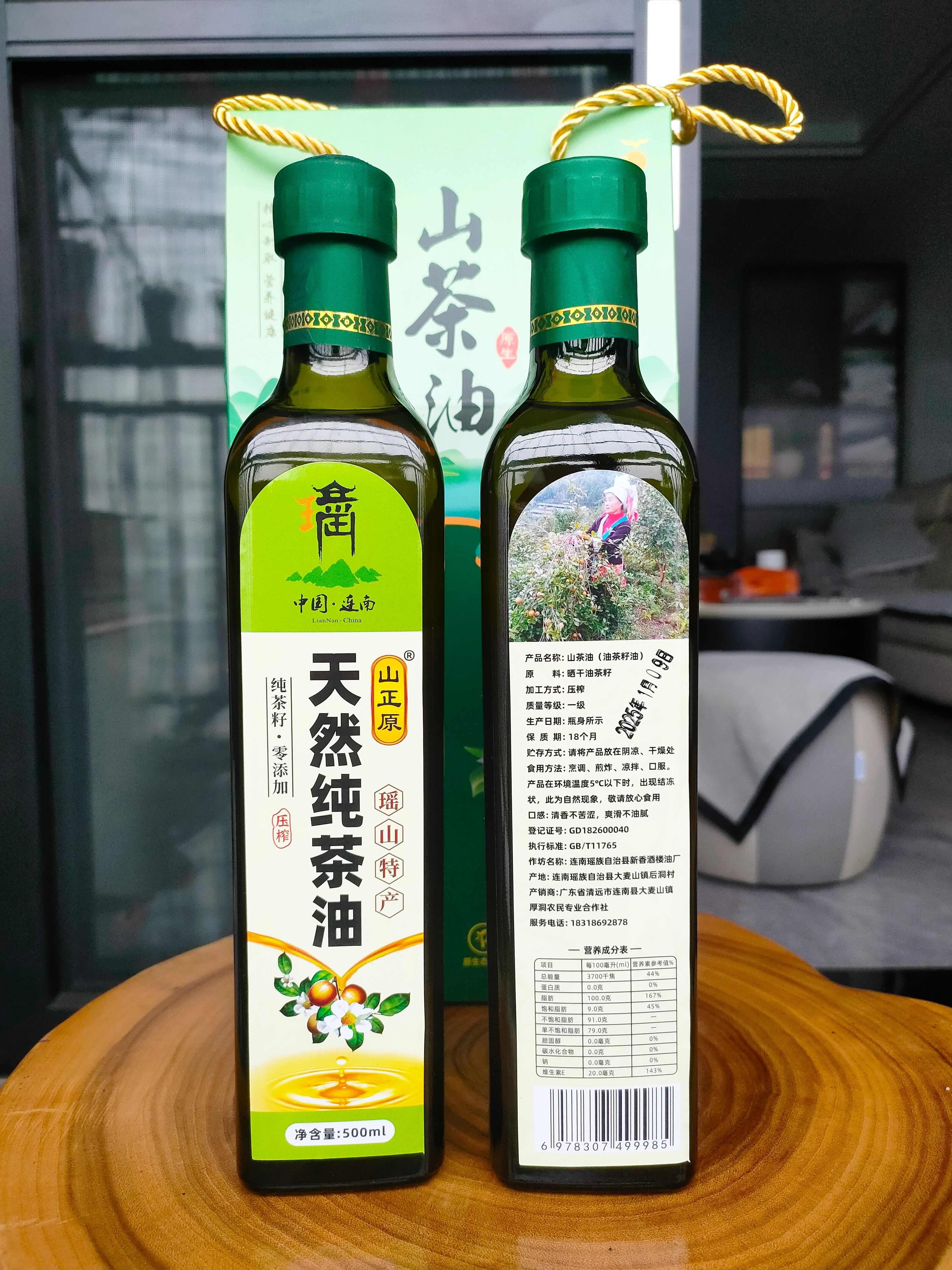 白花山茶油 茶籽油 玻璃瓶装  1盒两瓶包邮