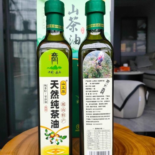 连南县白花山茶油 茶籽油 玻璃瓶装  1盒两瓶包邮