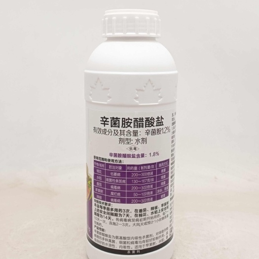 通许县宝施健辛菌胺醋酸盐辣椒番茄小叶病毒病苹果树腐烂病水稻杀菌剂