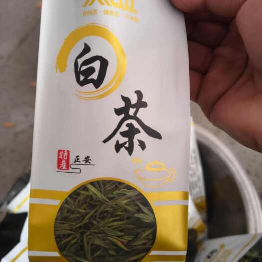 正安县贵州正安白茶2025新茶叶高山黄金芽绿茶明前头采嫩芽礼盒