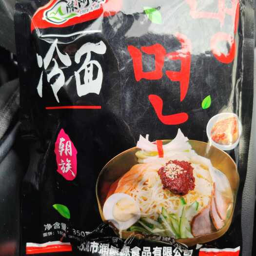 沈阳冷面、袋装冷面340G=面饼+冷面汤+油包+调料
