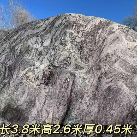 园林景观石