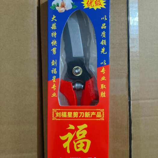 鱼台县刘福星专业大蒜特快剪