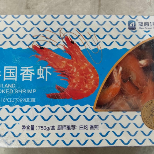 贵阳泰国香虾