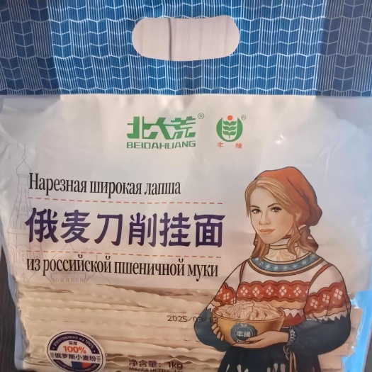 俄麦刀削面，北大荒**背书，无盐，品牌溯源有保障
