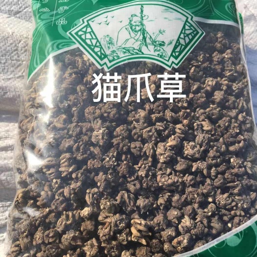 安国市猫爪草。。。干货，干净。批发零售，猫爪草