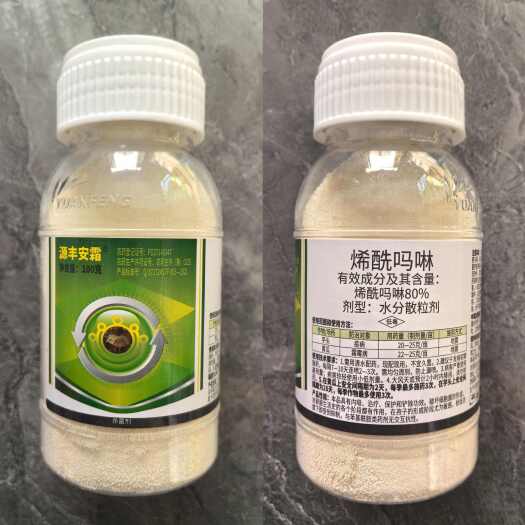 寿光市80%烯酰吗啉，适用于霜霉病，疫病