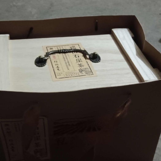 平乐县石崖茶