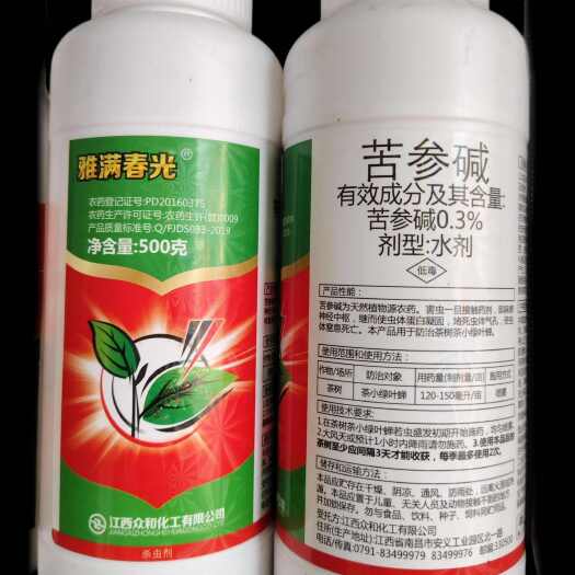 贵港苦参碱