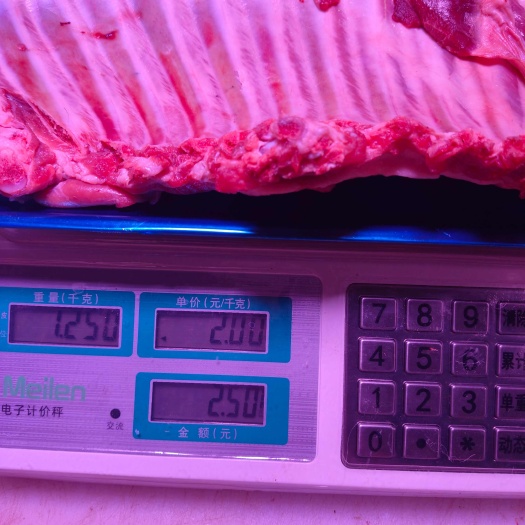 北京羊排