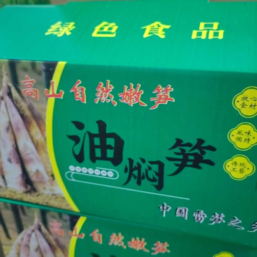 宁波奉化油焖笋