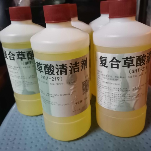 贵阳草酸清洗剂