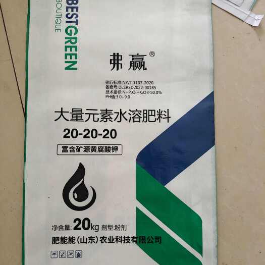 高唐县大量元素水溶肥，大量元素，20-20-20