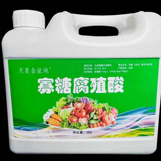 成都寡糖腐植酸水溶肥