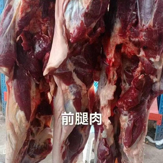 郑州河南郑州鲜驴肉产地直发整头宰可开检疫，支持溯源。