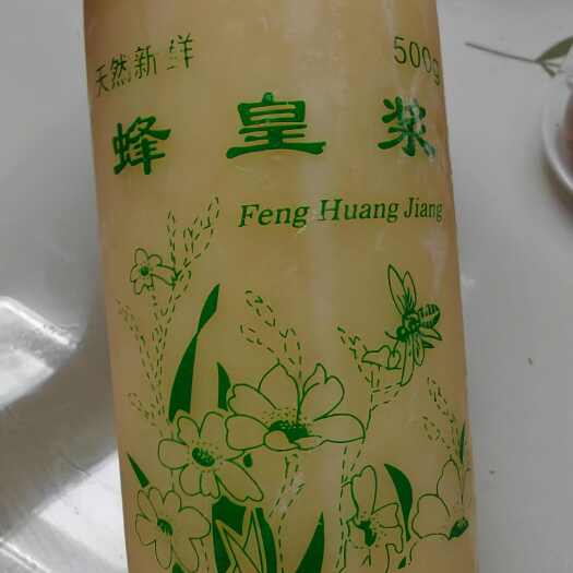 无锡蜂蜜、蜂皇浆、2025年春浆