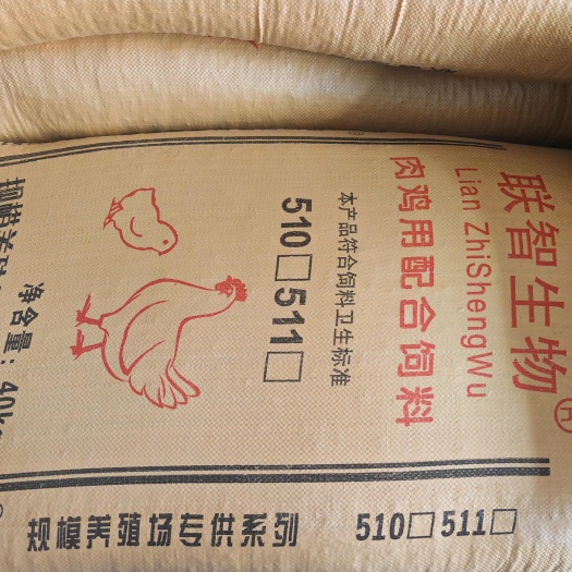 511鸡鸭鹅全价料，厂家直销，价格实惠