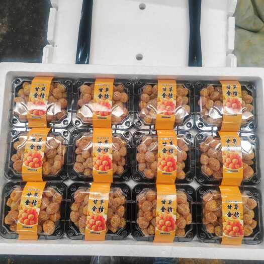 沈阳甘草金桔