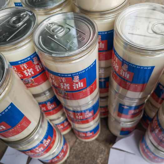 重庆市食用精炼猪油清香无异味起酥炒菜拌饭拌面煮汤煮面炒粉干25升