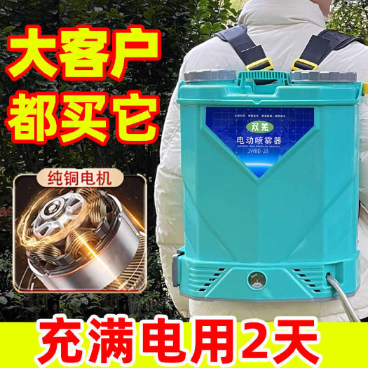 臨沂100A鋰電池噴霧器攪拌農(nóng)用高壓背負(fù)式打藥機(jī)農(nóng)藥消毒噴霧器