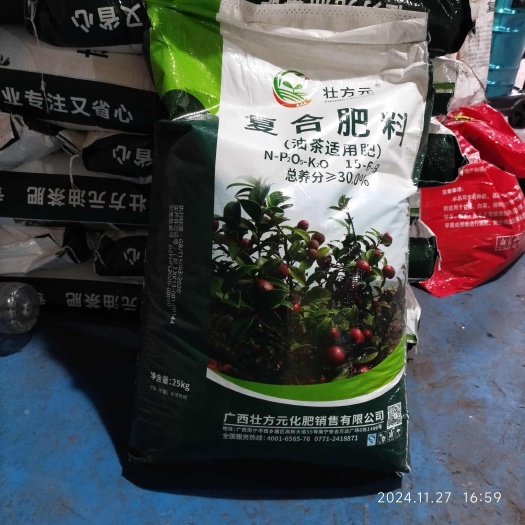 南宁广西油茶肥低氯15-6-9 30% 油茶复合肥