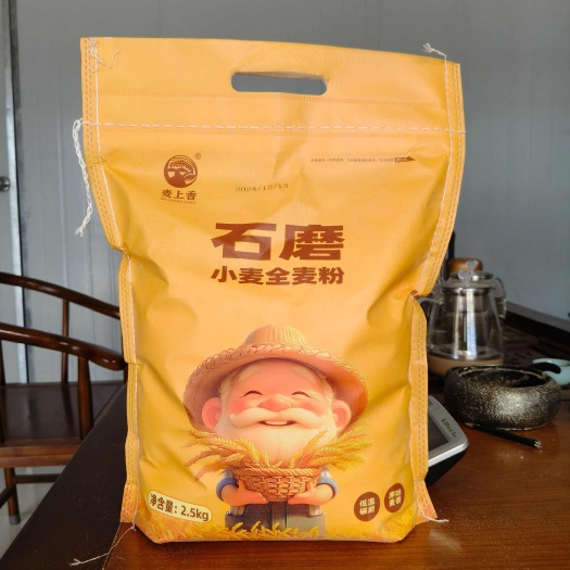 台前县农村老家石磨面粉无提取自磨小麦粉
