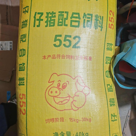 宿州猪料552，厂家直销，物美价廉。