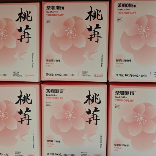 思茅茶咖潮玩精品挂耳咖啡——桃苒