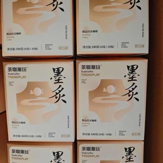 思茅茶咖潮玩精品挂耳咖啡——墨炙