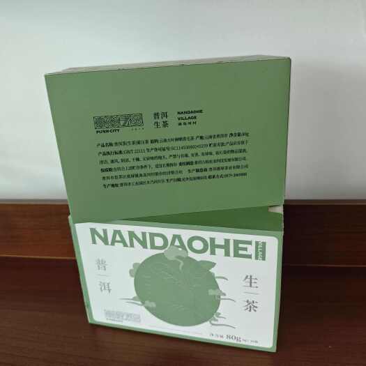 思茅普洱茶（生茶）压紧型
