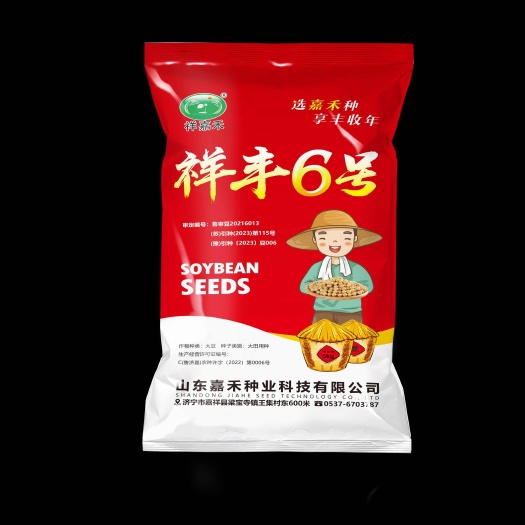 嘉祥县祥丰6号，大颗粒 高蛋白 适合机收 不炸荚三粒荚四粒荚居多