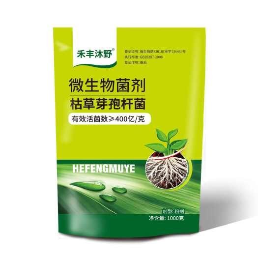 潍坊枯草芽孢杆菌400亿微生物菌剂