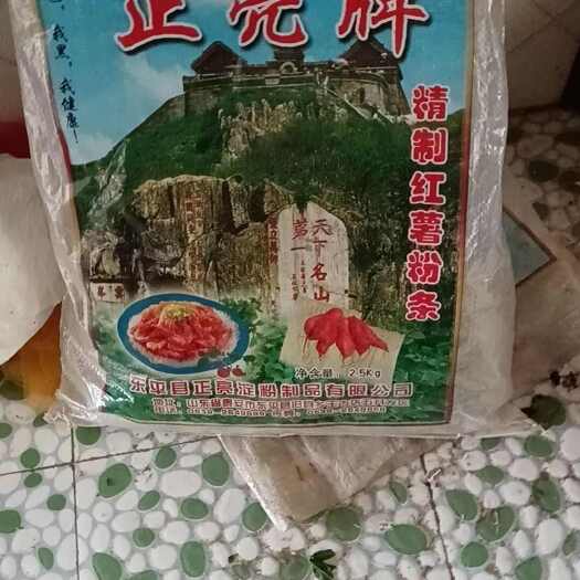 东平县红薯粉条