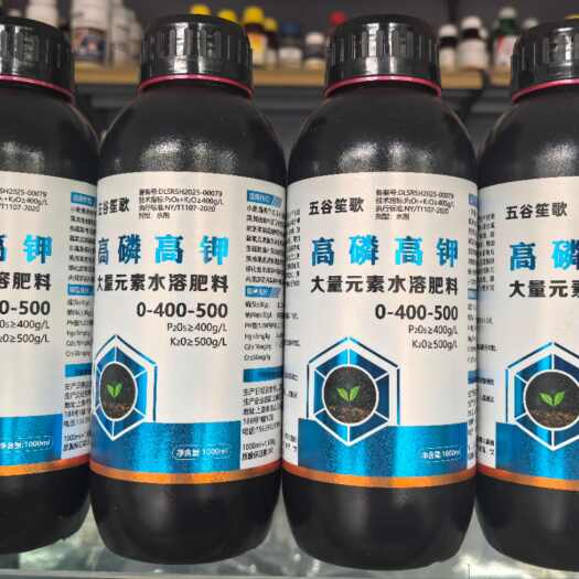 郑州磷钾大量元素水溶肥1000ml 500ml