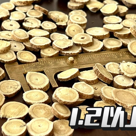 通辽圆片1.2以上