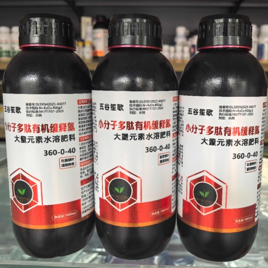 水溶缓释液体氮肥1000 ml 12瓶整箱