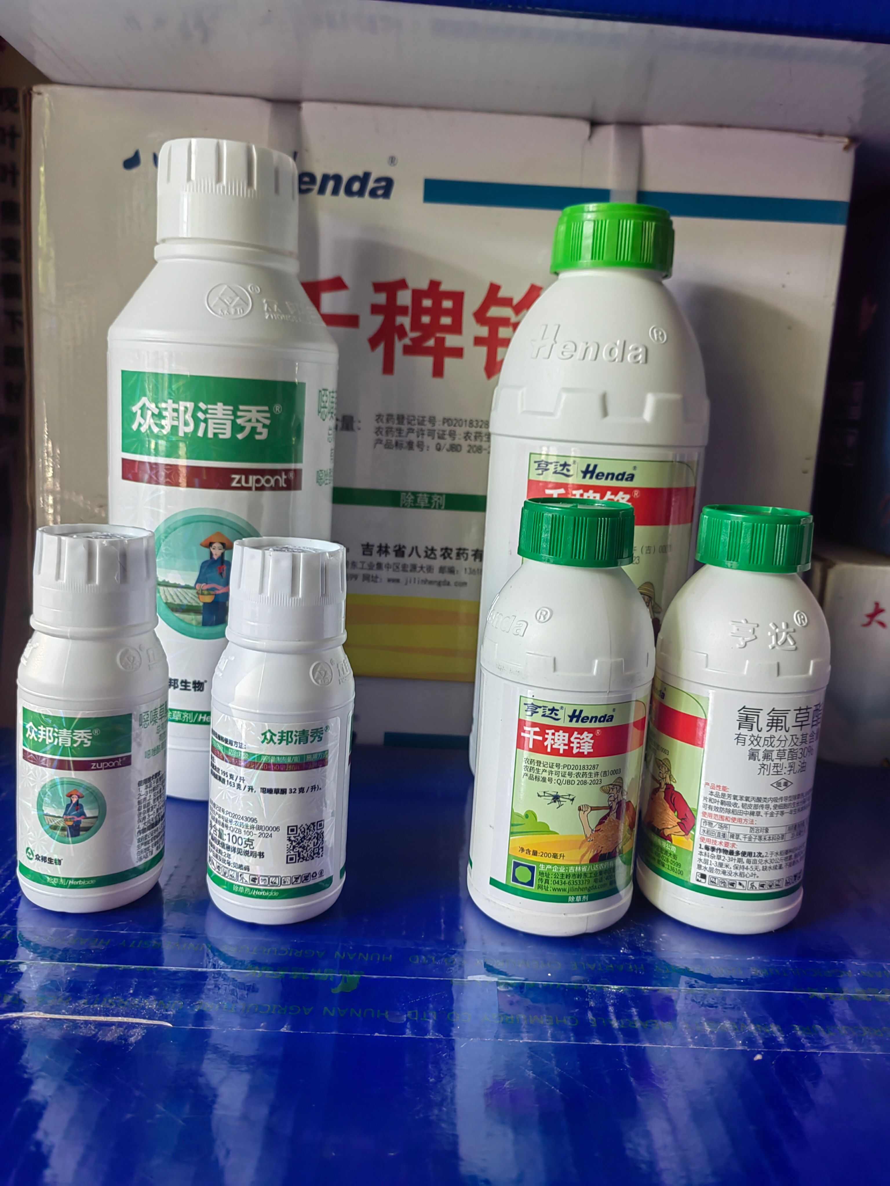 众邦清秀噁嗪草酮·噁唑酰草胺+千稗锋氰氟草脂抗性稗草千金全除