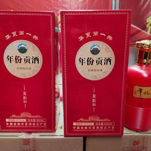 亳州浓香型纯粮白酒厂家直销一手货源迎皇贡酒16年52度每箱6瓶